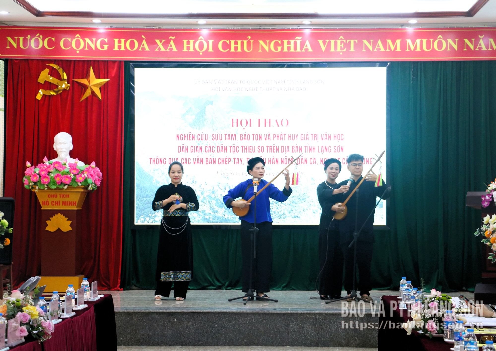 Tiết mục hát then đàn tính chào mừng hội thảo
