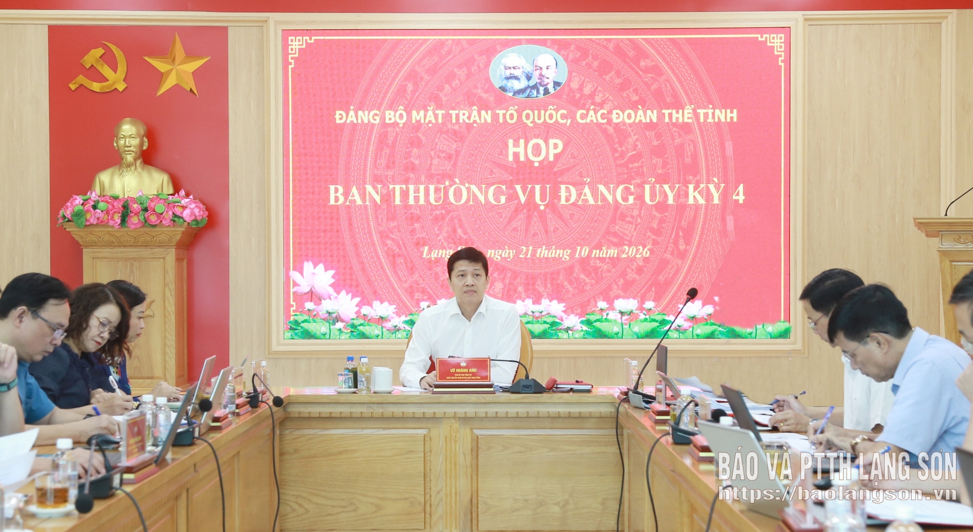 Đồng chí Vũ Hoàng Anh, Phó Bí thư Tỉnh ủy, Bí thư Đảng ủy MTTQ, các đoàn thể tỉnh, Chủ tịch Ủy ban MTTQ Việt Nam tỉnh chủ trì cuộc họp
